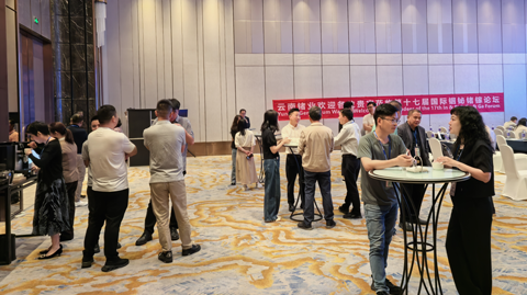 17th In Bi Ge Ga Forum